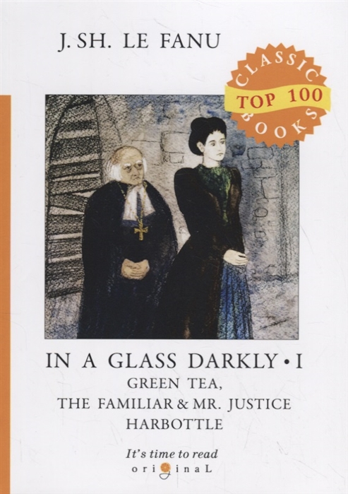 

In a Glass Darkly. Part 1: Green Tea. The Familiar&Mr. Justice Harbottle