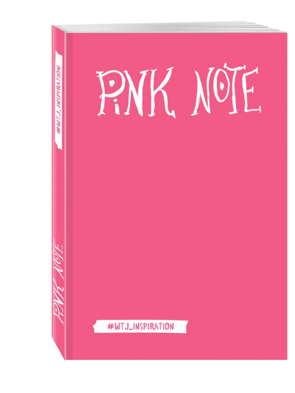 

Pink Note. Романтичный блокнот с розовыми страницами (мягкая обложка)