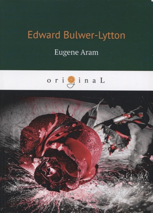 

Eugene Aram (1796524)