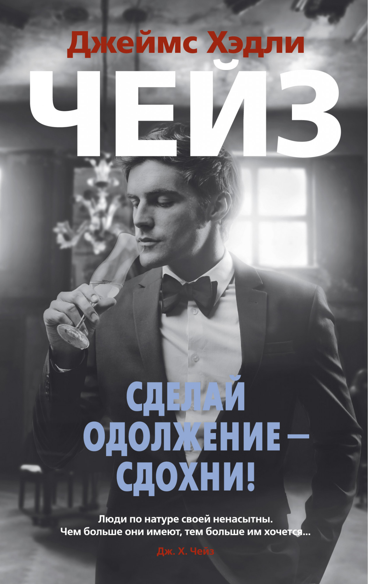 

Сделай одолжение сдохни!