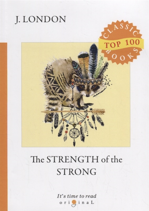 

The Strength of the Strong (1756022)