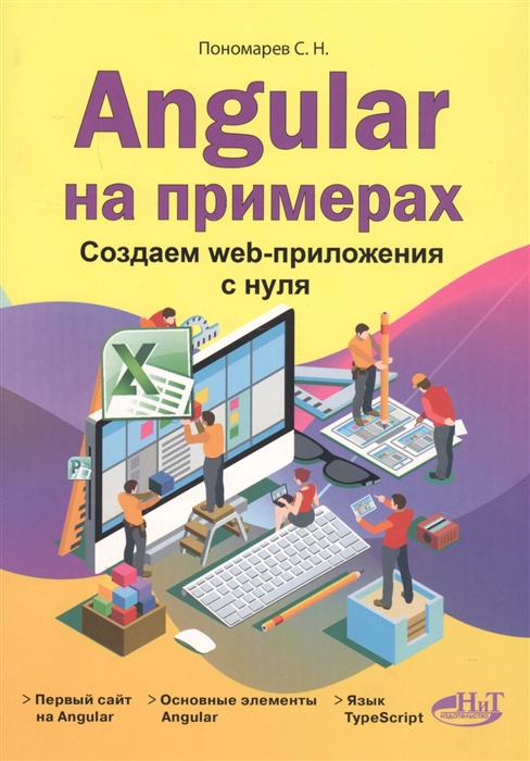 

Шахматы. Учимся и развиваемся. Самоучитель (+ шахматная тетрадь)