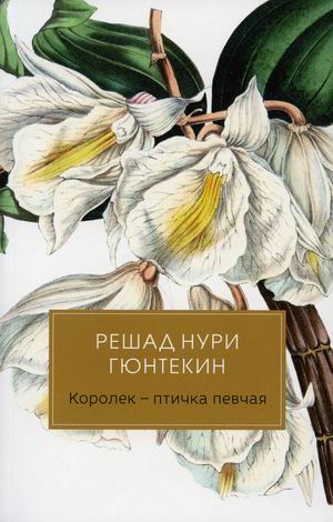 

Королек - птичка певчая (4348080)