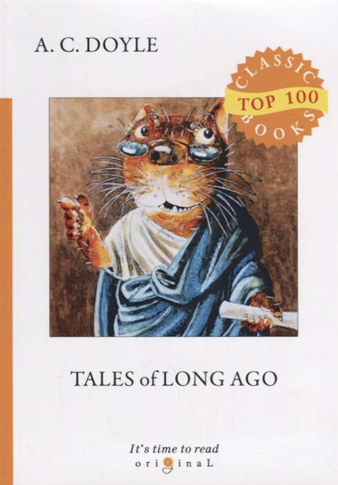 

Tales of Long Ago (1753265)