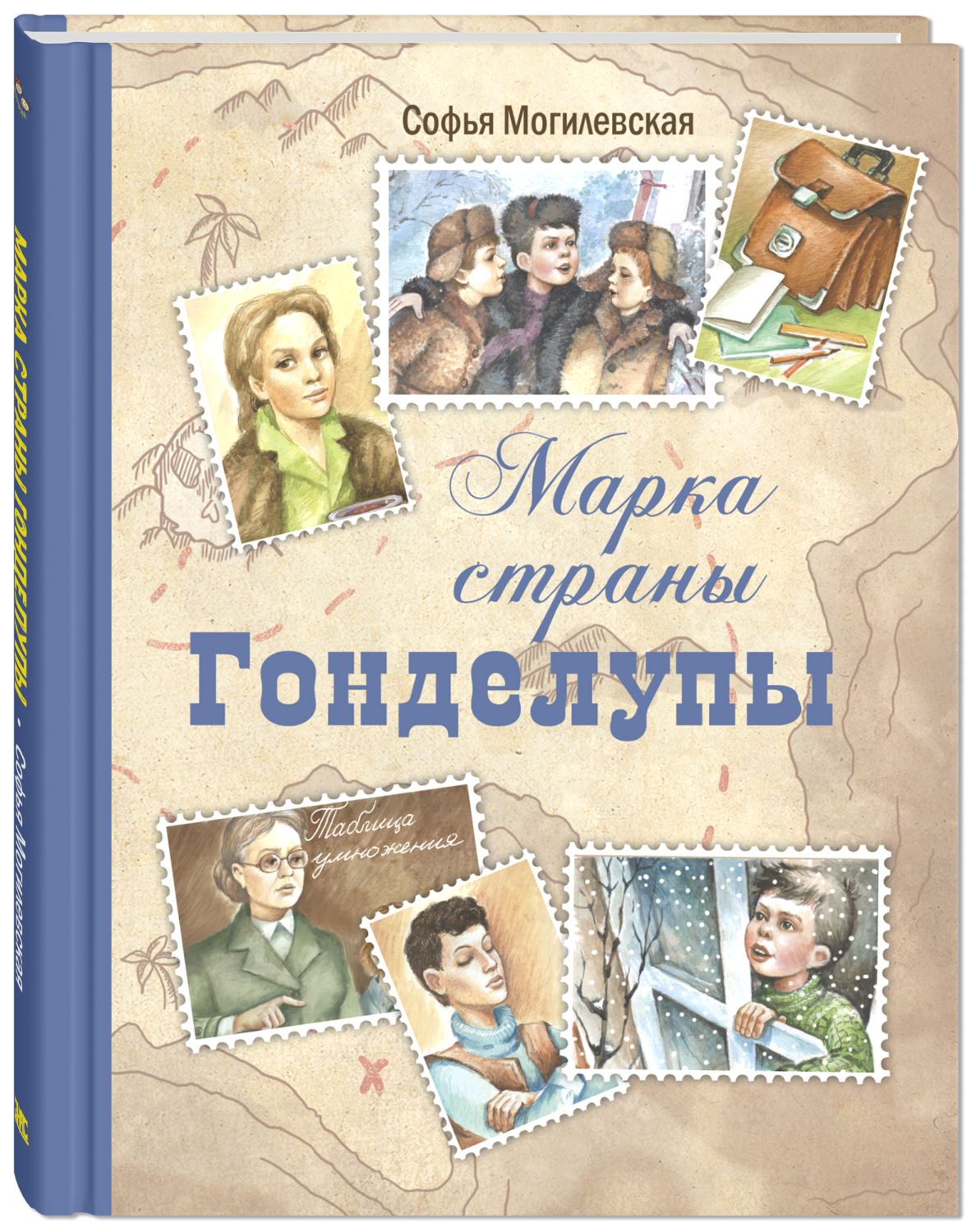 

Марка страны Гонделупы (4348026)