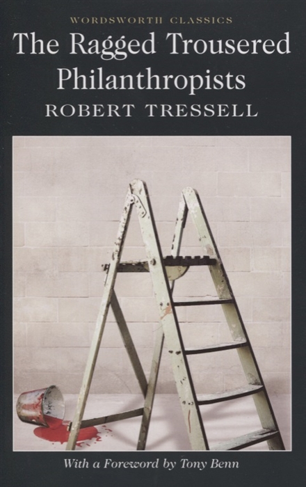 

The Ragged Trousered Philanthropists (863381)