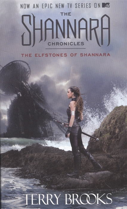 

The Elfstones of Shannara (1322848)