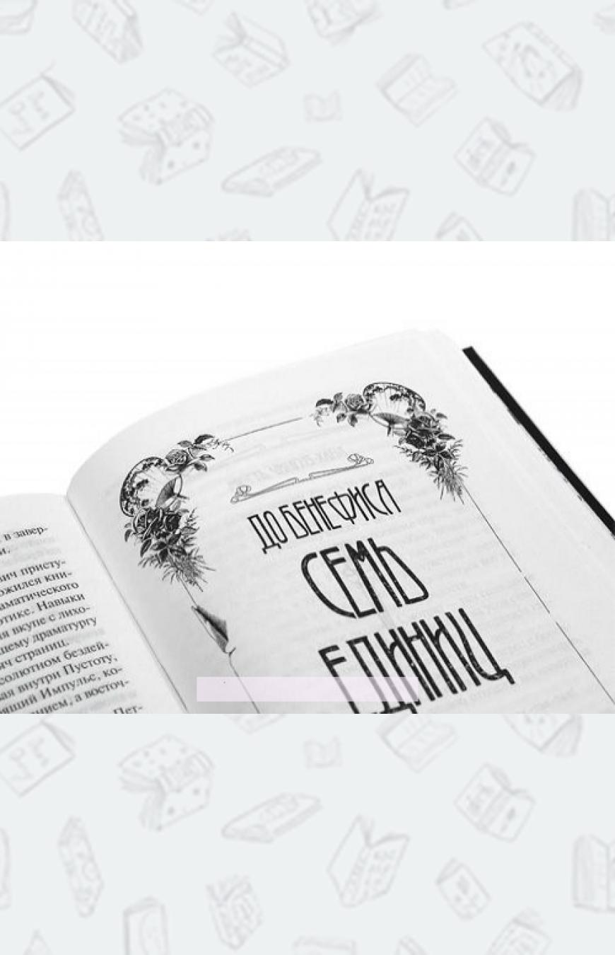 

Весь мир театр (900022)