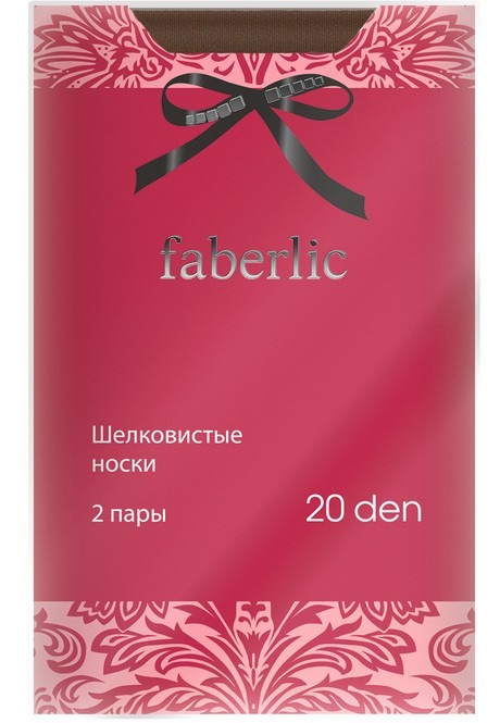 

Носки, плотность 20 den, цвет бежевый, универсальный размер, 2 пары, moda Faberlic