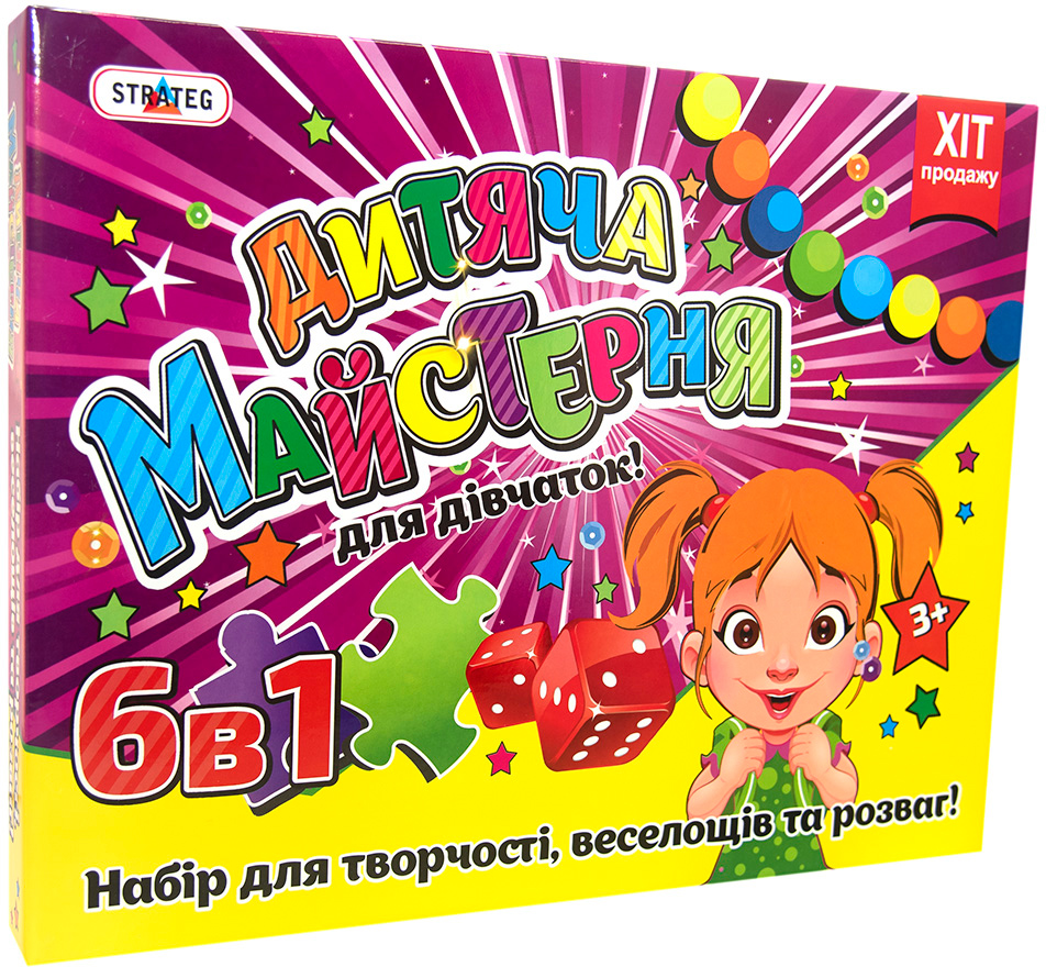 

Набор для творчества Strateg Детская мастерская для девочек 6 в 1 укр. (804) (4820175998119)