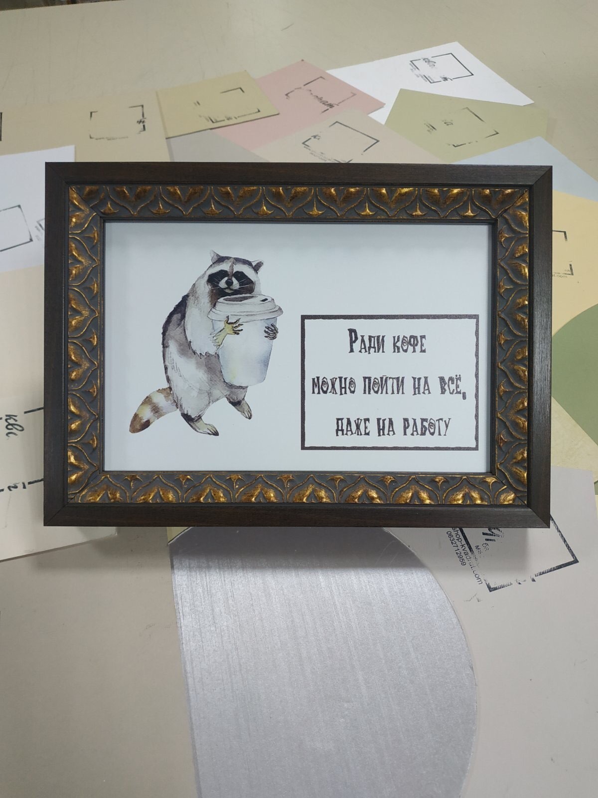 

Постер «Ради кофе можно пойти на все, даже на работу» в раме 23,5х32,5см Frames Posters Decor