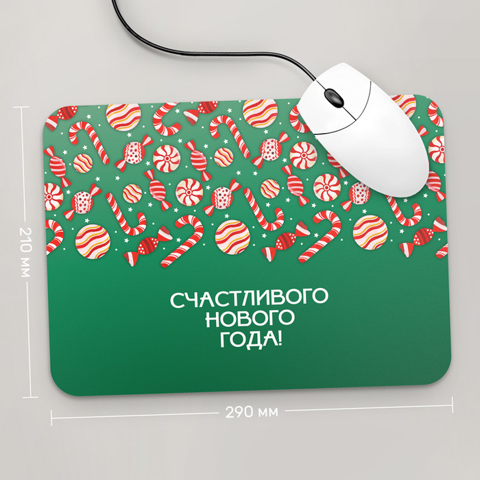 

Игровая поверхность GUS "С Новым Годом 2022 , №58" 290x210 (HO369 - Праздники )