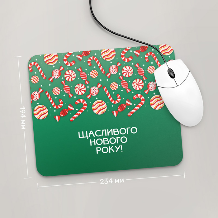 

Игровая поверхность GUS "З Новим Роком 2022 , №58" 234x194 (HO370 - Праздники )