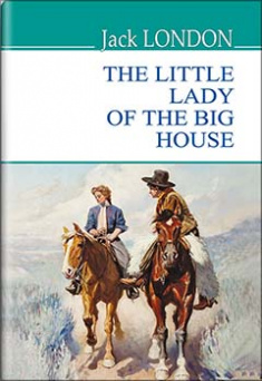 

The Little Lady of the Big House = Маленька господиня Великого будинку. Издательство Знання. 85748