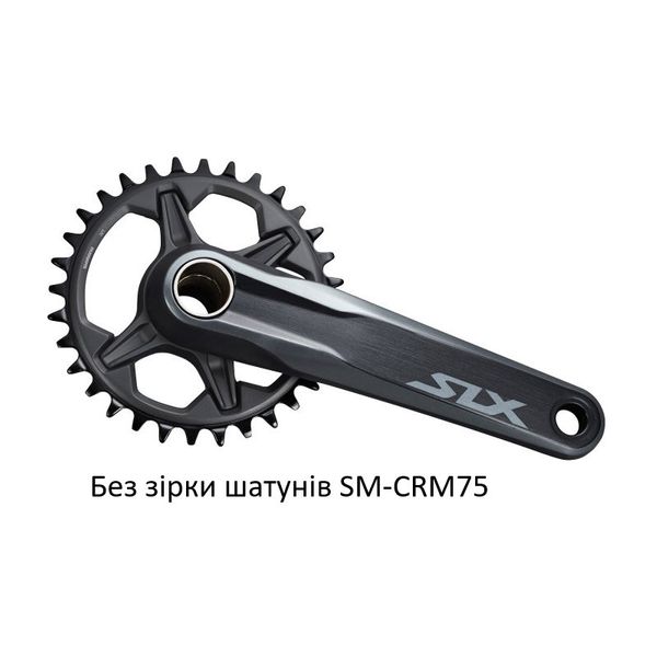 

Шатуни FC-M7100-1 SLX, Hollowtech II 175мм, без зірки, CL-52мм без каретки