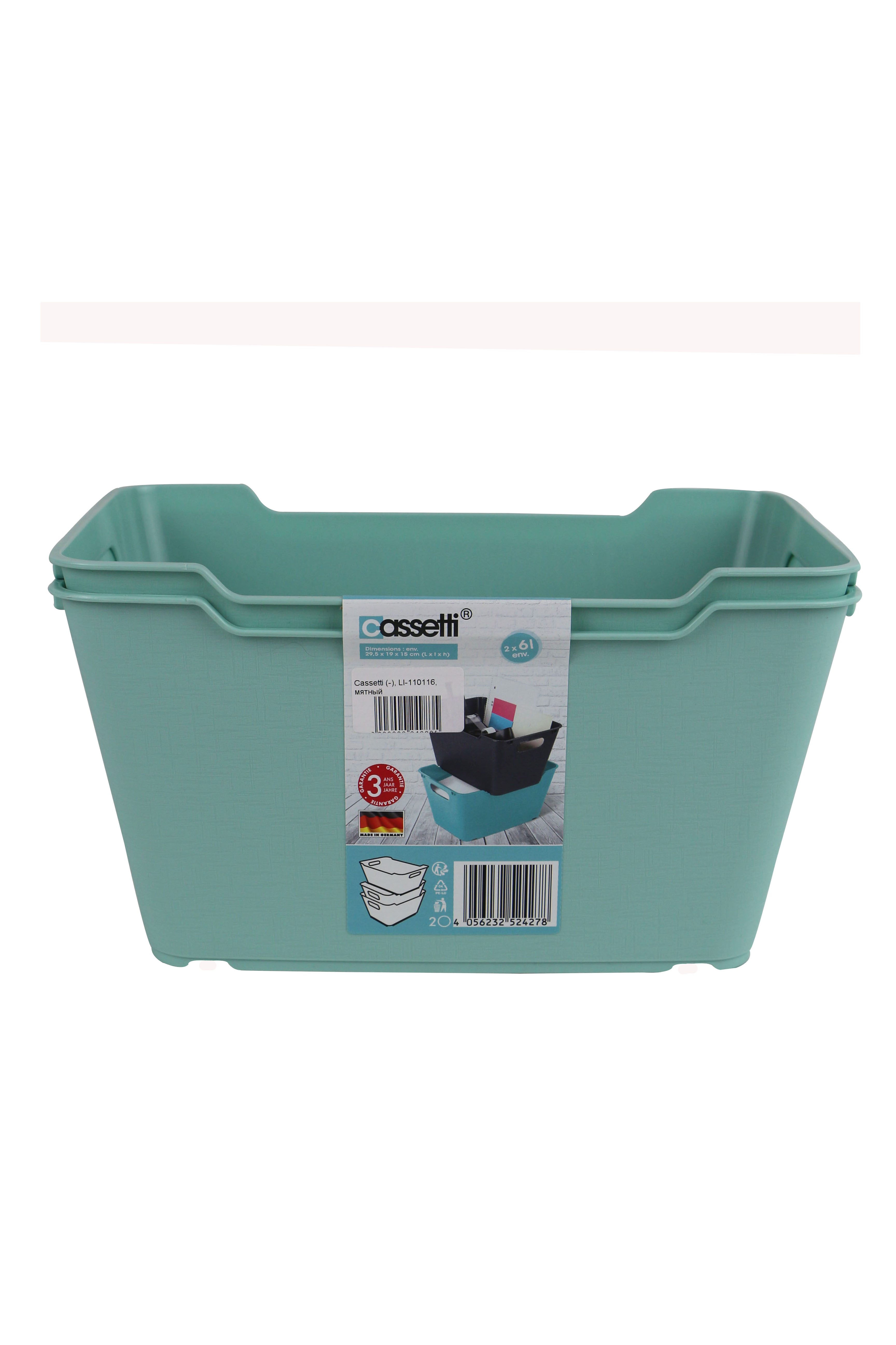 

Корзина для канцелярии 2 шт Cassetti мятный LI-110116