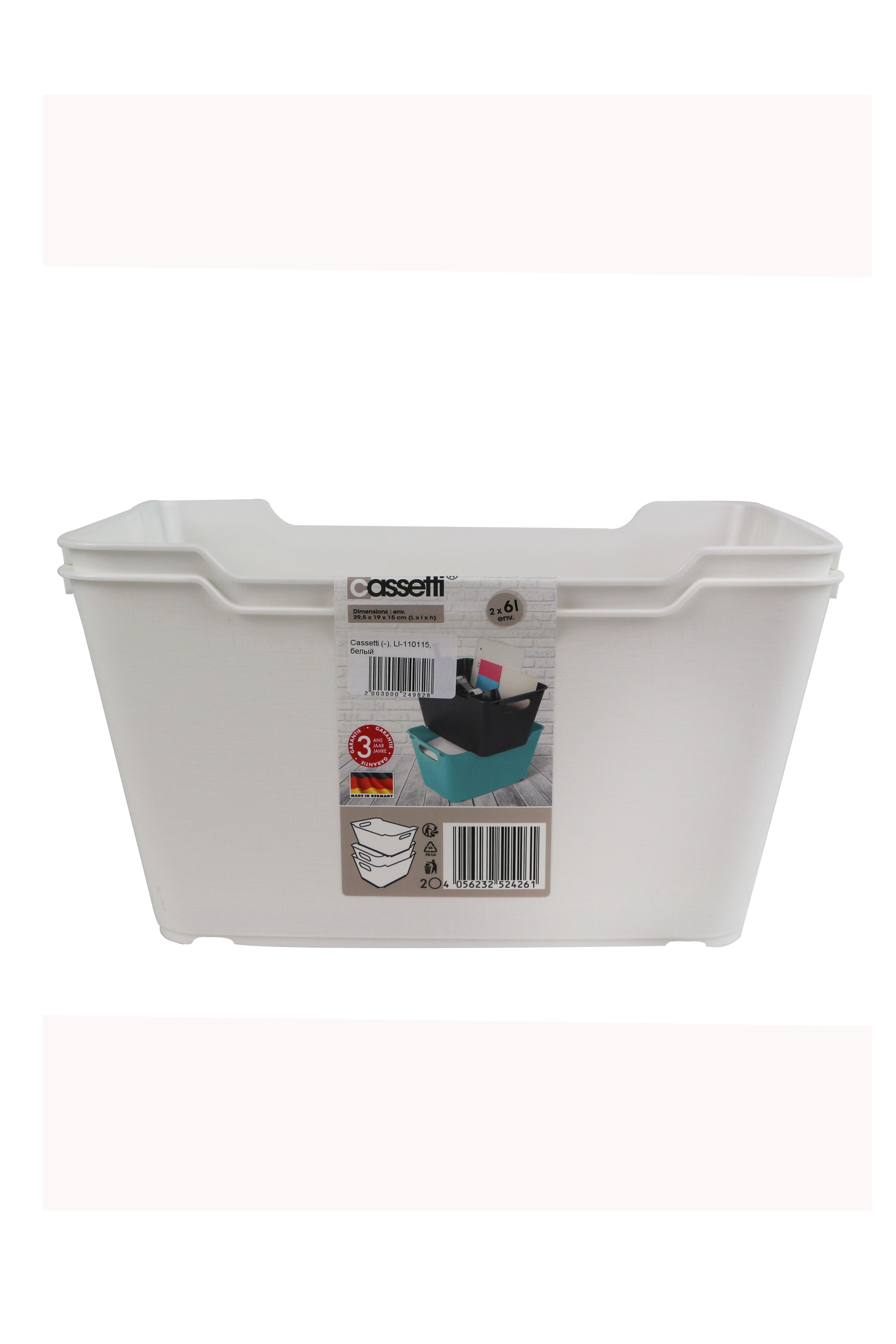

Корзина для канцелярии 2 шт Cassetti белый LI-110115