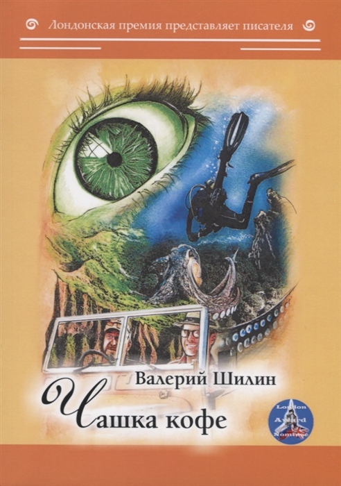 

Чашка кофе (4172470)