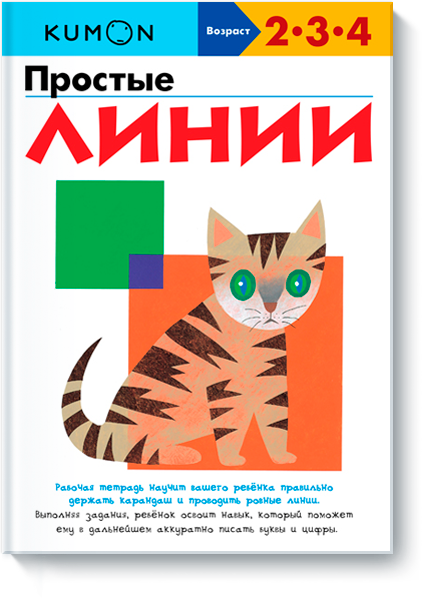 

Простые линии (912778)