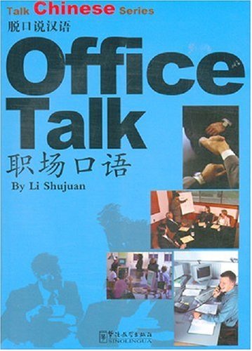 

Office Talk