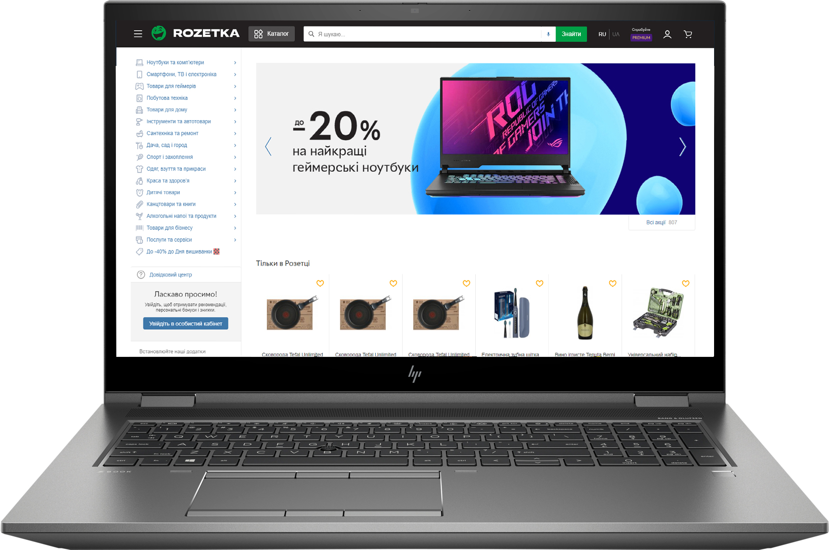 

Ноутбук HP ZBook Fury 17 G7 (9UY34AV_V15) Silver