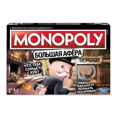 

Игра настольная "Монополия большая афера" Hasbro (E1871)