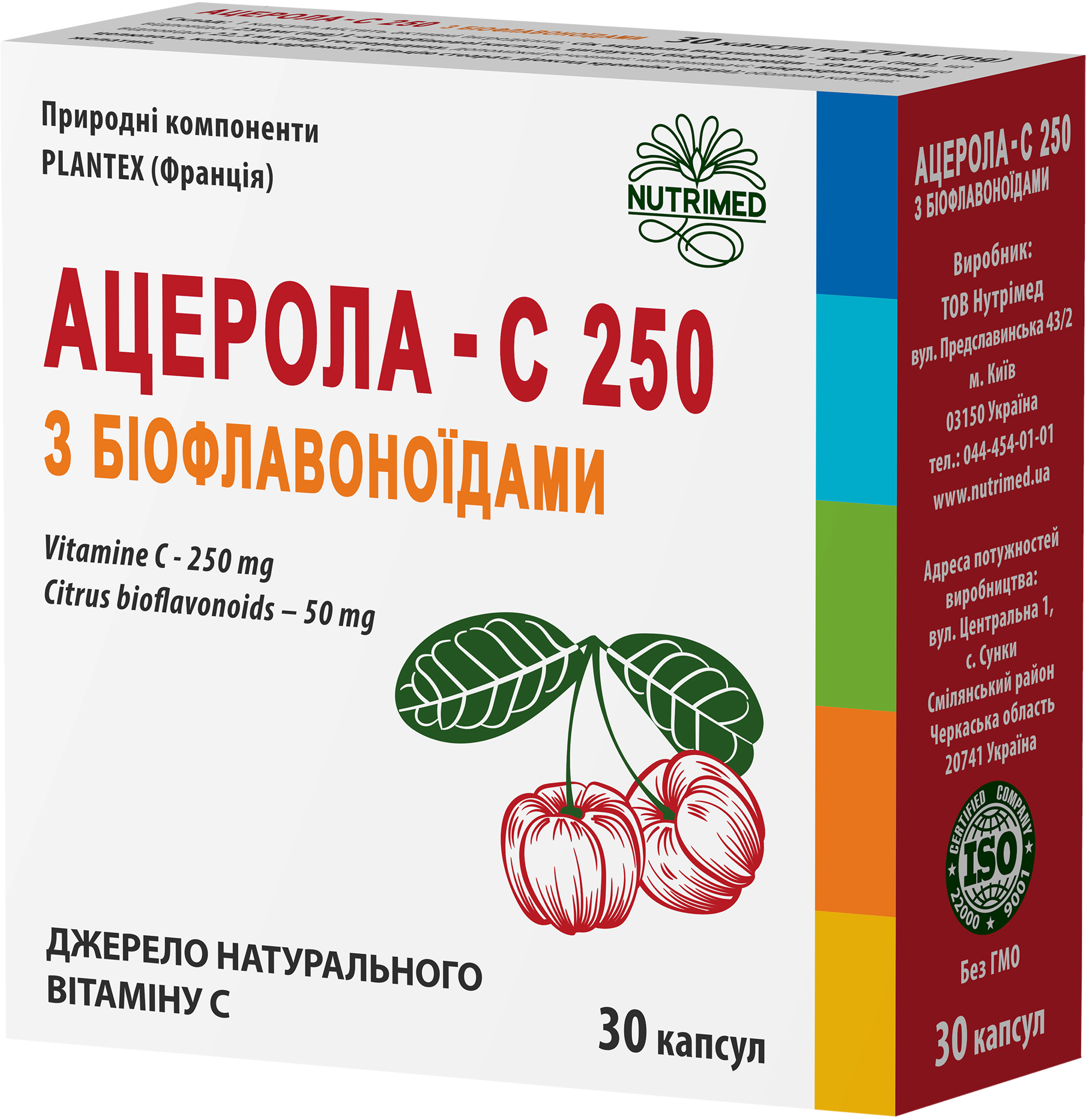 

Ацерола - С Нутримед 250 з биофлавоноидами №30 капсул (4820037691257)