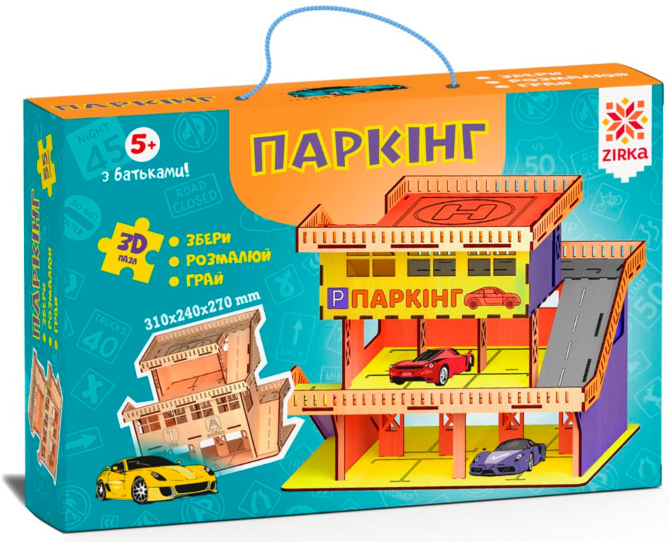 

Паркинг, деревянный конструктор (55 элементов), Зирка (12-66438)