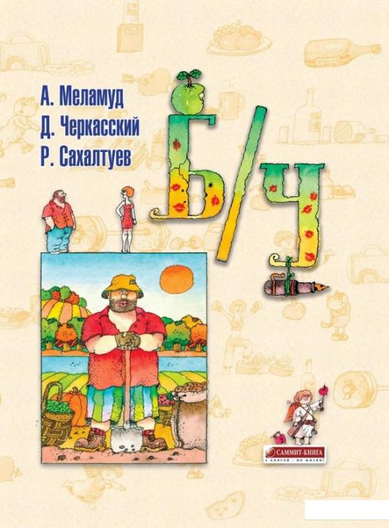 

Б/У (бывший в употреблении) (612503)