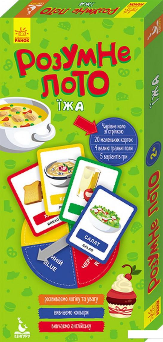 

Розумне лото. Їжа (897656)