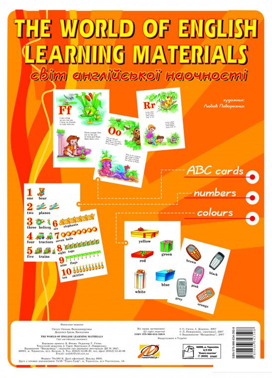 

The World of English Learning Materials / Світ англійської наочності (862592)