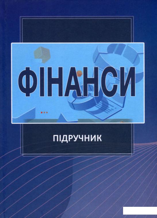 

Фінанси (967684)