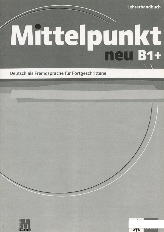 

Mittelpunkt neu B1+. Книга для вчителя (480968)