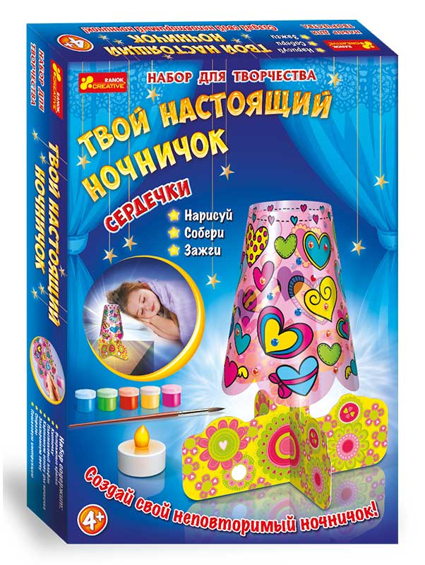 

Твой настоящий ночничок Сердечки, Ranok Creative (12-42762)