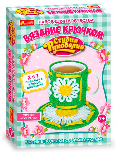 

Вязание крючком. Чехол на чашку Ромашки, Ranok Creative (12-66730)