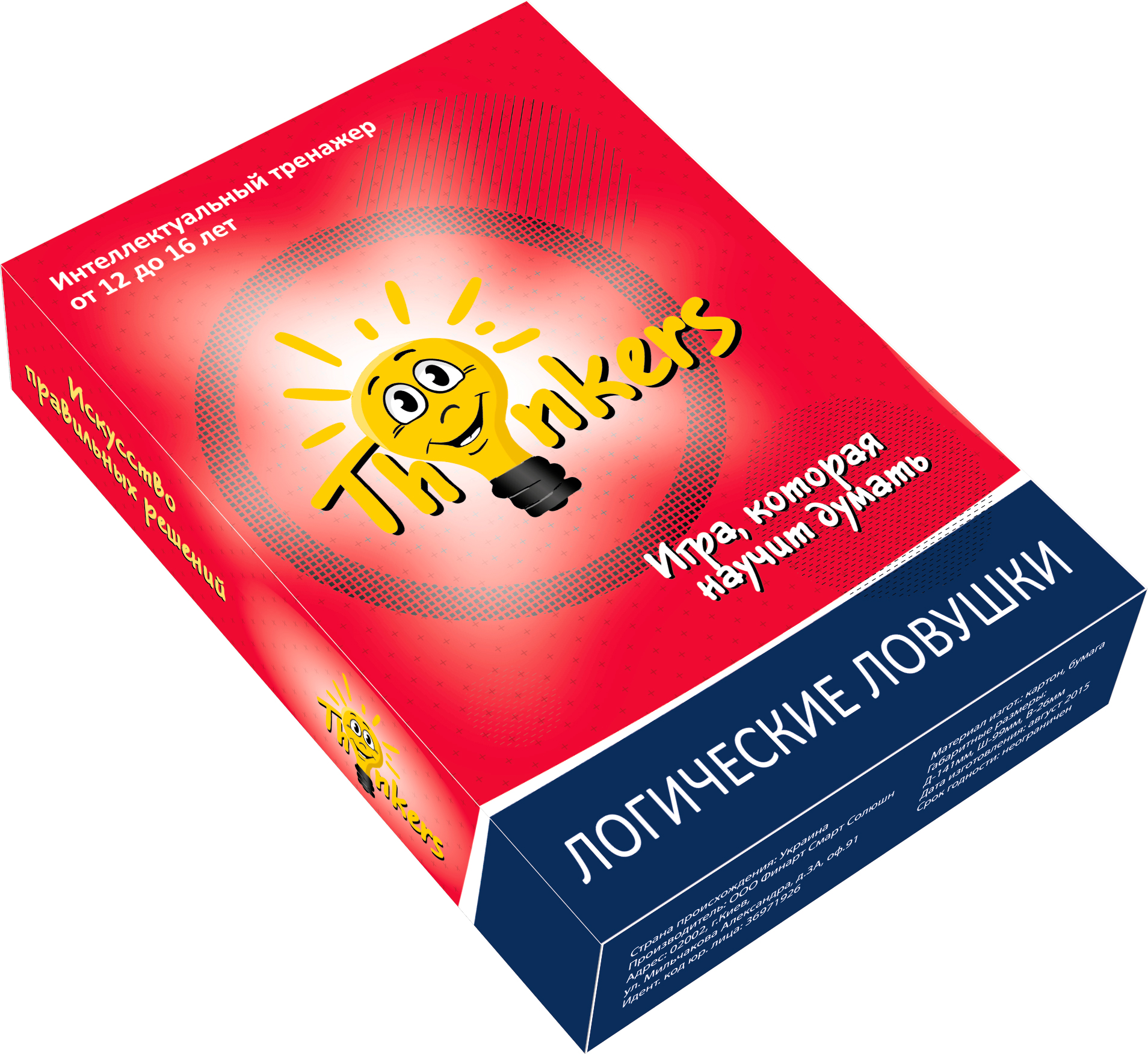 

Комплект гра Логічні пастки (рос.) 12-16 років, Thinkers (12-22402)