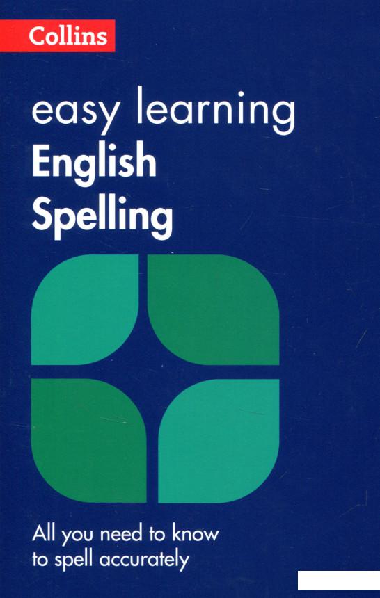 

Collins. Easy Learning: English Spelling (722868)