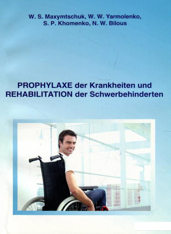 

Профілактика хвороб і реабілітація інвалідів / Prophylaxe der Krankheiten und Rehabilitation der Schwerbehinderten (921477)