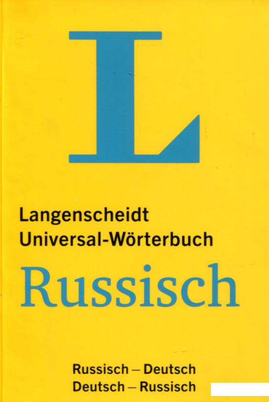 

Langenscheidt Universal-Wrterbuch Russisch (722884)