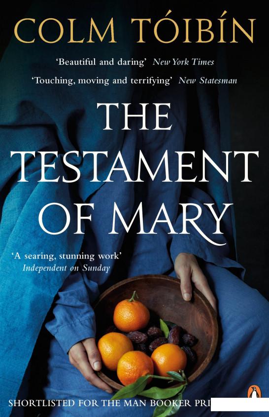 

The Testament of Mary (934766)