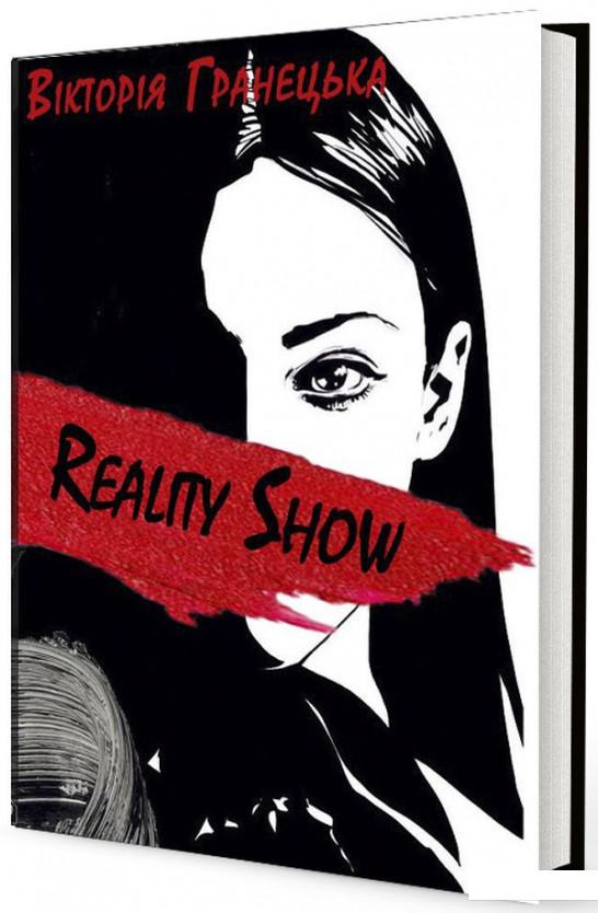 

Reality Show / Magic Show (932427)