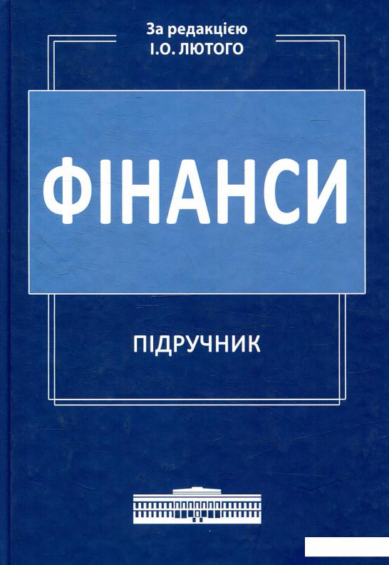 

Фінанси (879597)