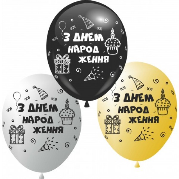 

Воздушные шары З Днем Народження с рисунком 12"/30 см ассорти DREAM BALLOONS (Таиланд) 50 шт