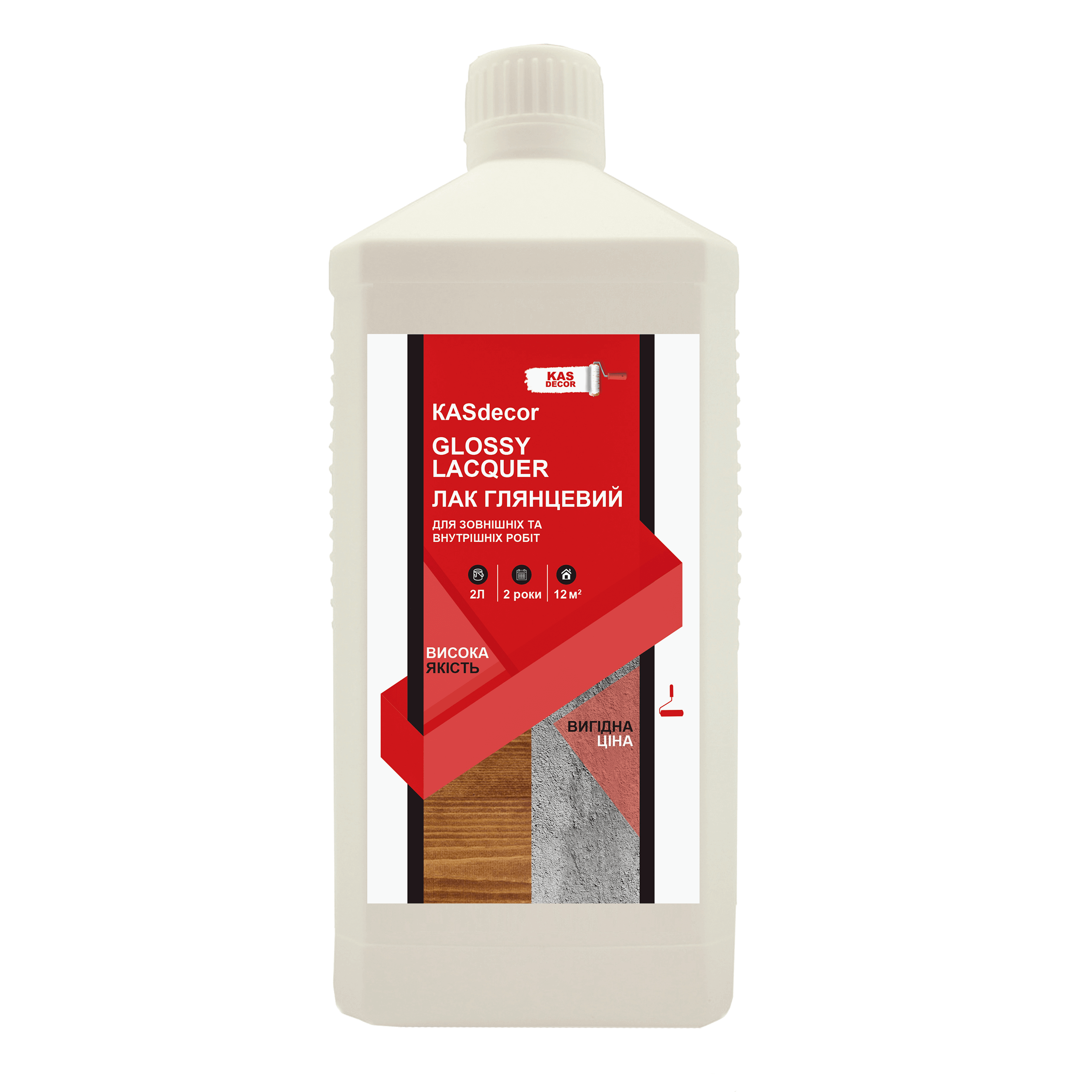 

Лак глянцевий для зовнішніх та внутрішніх робіт КASdecor Glossy lacquer 2 л