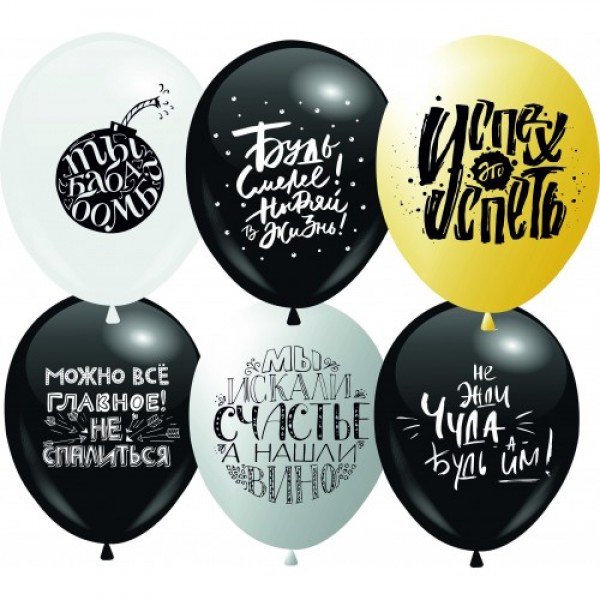 

Воздушные шары Микс 3 c рисунком 12"/30 см ассорти DREAM BALLOONS (Таиланд) 50 шт