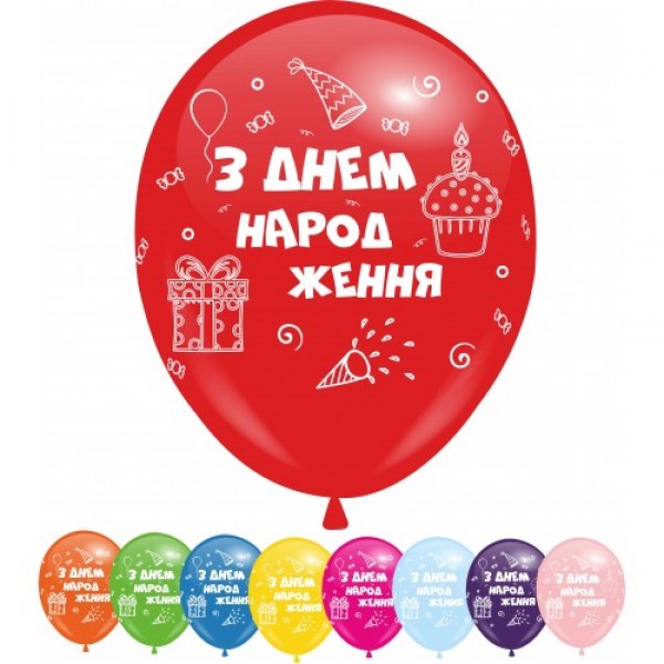 

Воздушные шары З Днем Народження 4 стороны с рисунком 12"/30 см ассорти DREAM BALLOONS (Таиланд) 100 шт