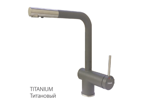 

Кухонный смеситель Fabiano FKM 31.12 SS Titanium 8231.401.0094