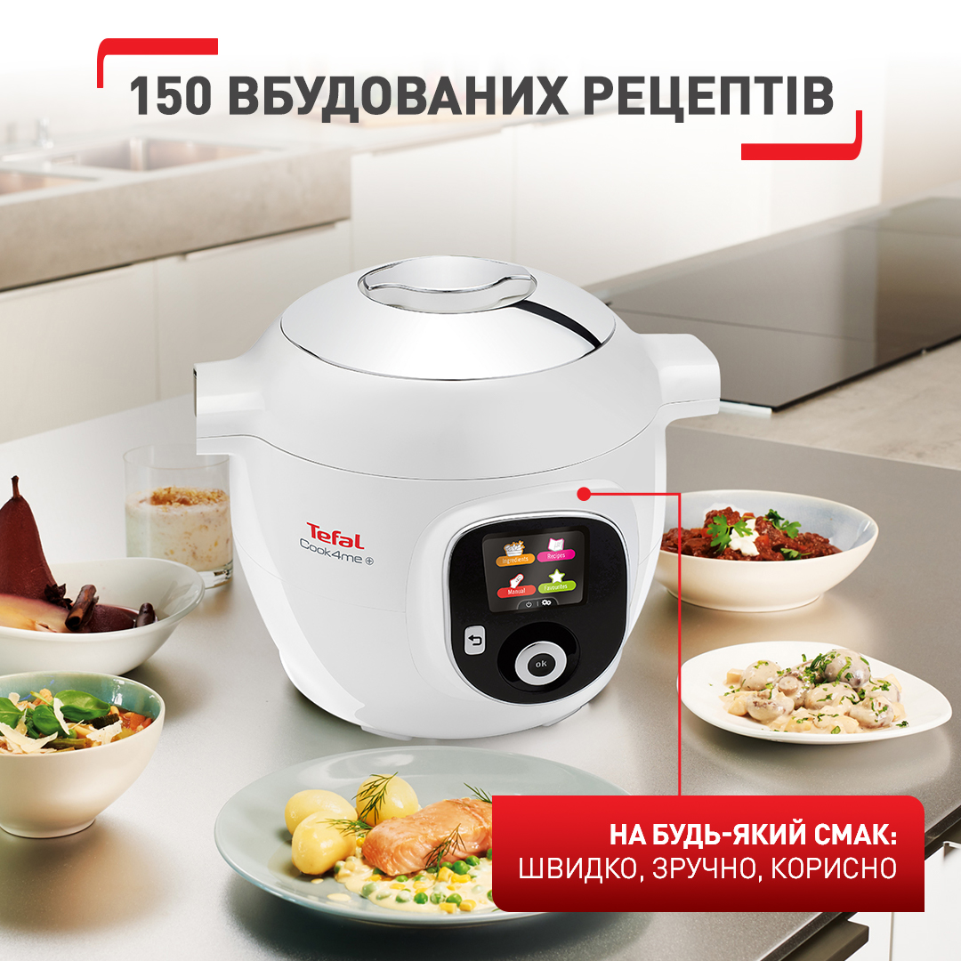 Мультиварка-скороварка TEFAL Cook4Me + CY851130 – фото, отзывы,  характеристики в интернет-магазине ROZETKA | Купить в Украине: Киеве,  Харькове, Днепре, Одессе, Запорожье, Львове