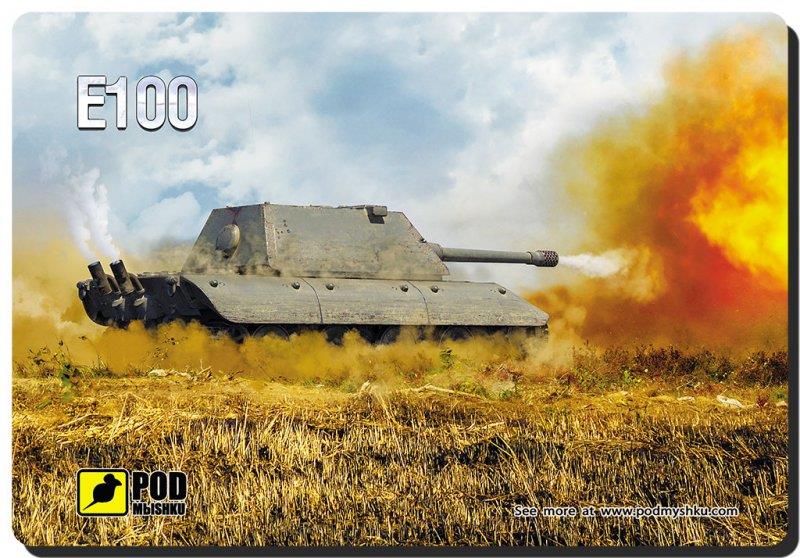 

Игровая поверхность Podmyshku Game Танк E-100-М