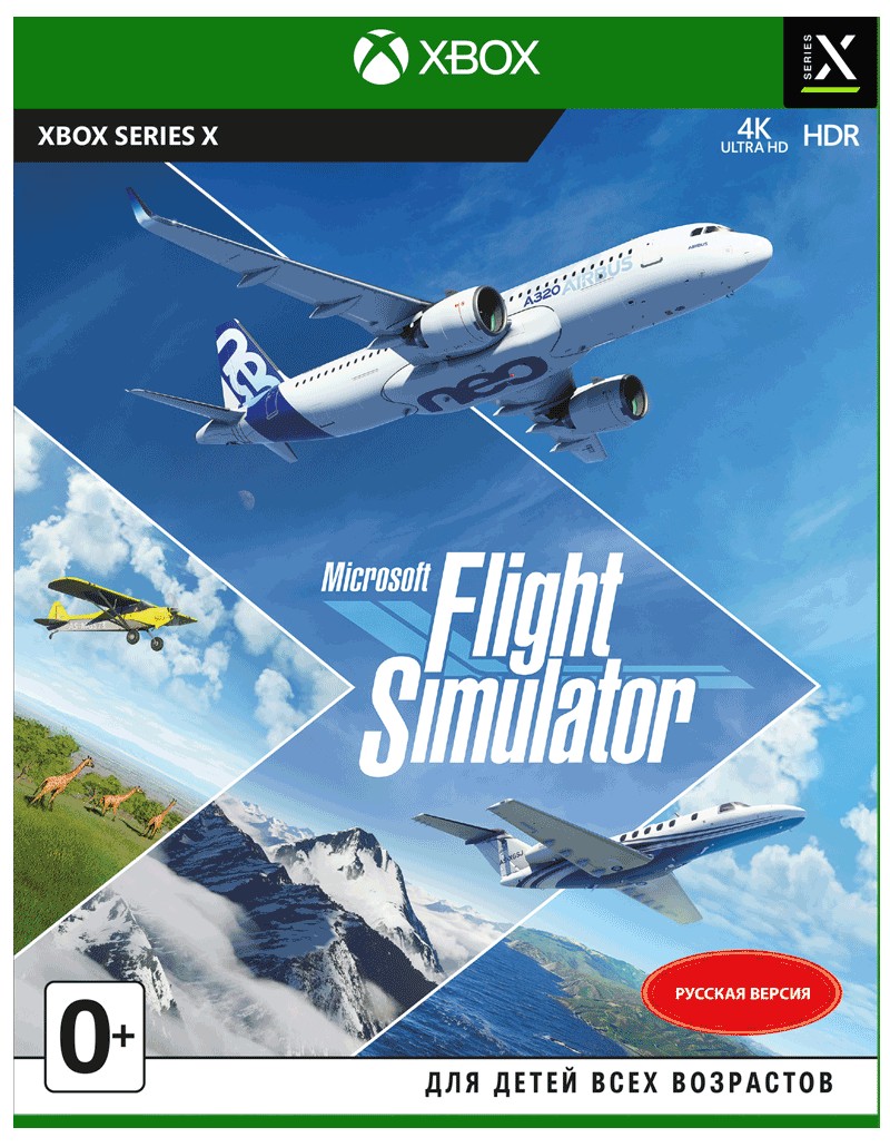 

Ключ активации Microsoft Flight Simulator для Xbox Series S/X